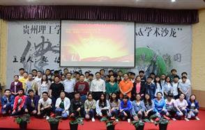 加深校企合作，川恒2016—2017獎(jiǎng)、助學(xué)金在貴州理工學(xué)院發(fā)放