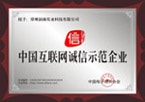 能績(jī)?yōu)楸?Performance Oriented