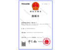 嚴(yán)管厚愛(ài) Strict & Great Kindness