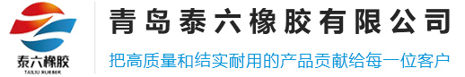 大傾角擋邊輸送帶_斗提機(jī)鋼絲繩輸送帶-提升機(jī)膠帶-泰六橡膠