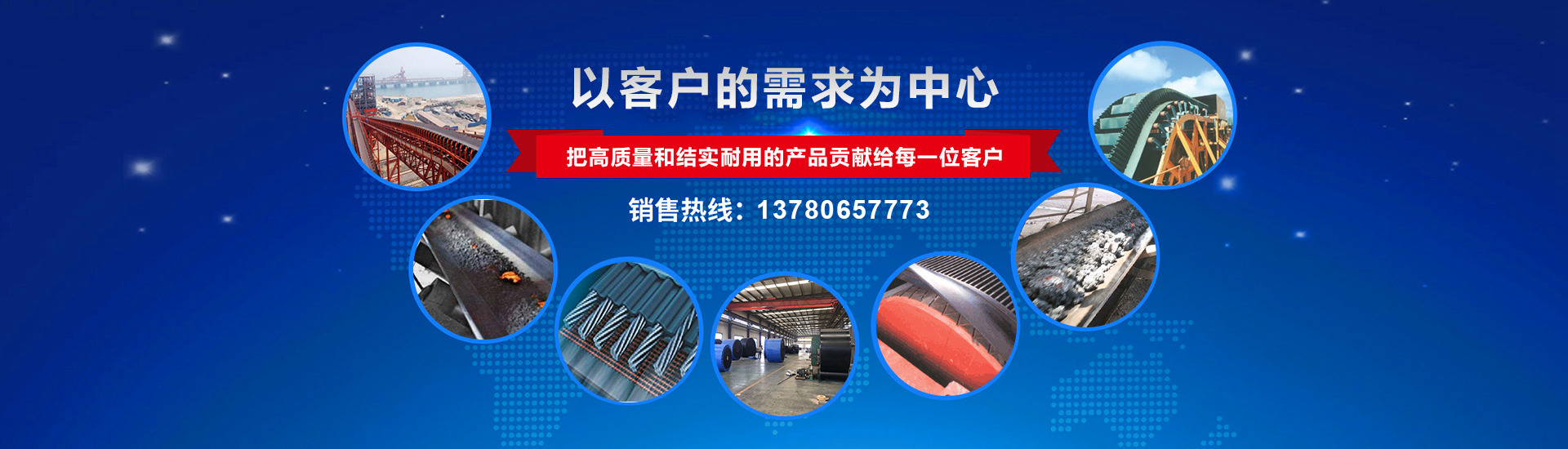 把高質(zhì)量的產(chǎn)品貢獻(xiàn)給每一位客戶(hù)